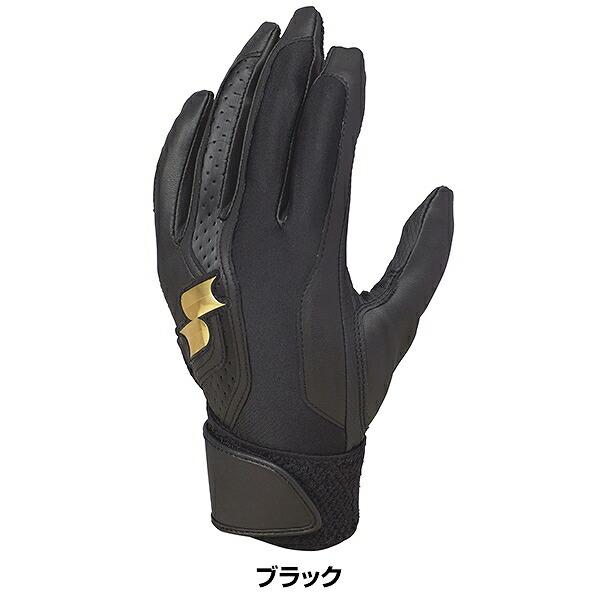 エスエスケイ（SSK） 交換無料 野球 バッティンググローブ ジュニア