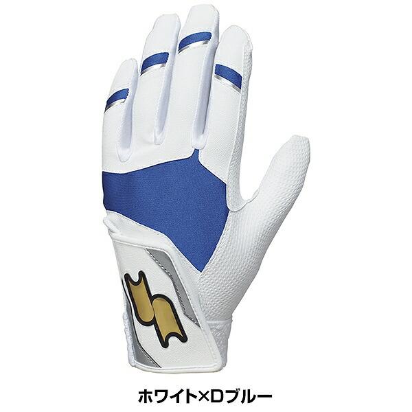 エスエスケイ（SSK） 交換無料 野球 バッティンググローブ ジュニア