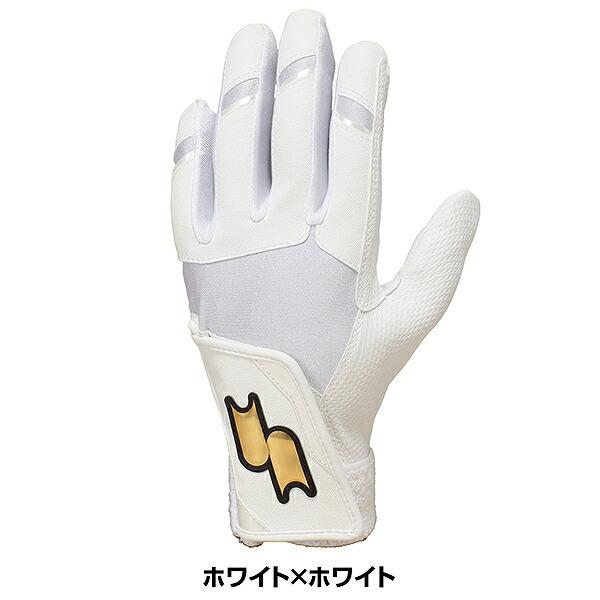 エスエスケイ（SSK） 交換無料 野球 バッティンググローブ ジュニア