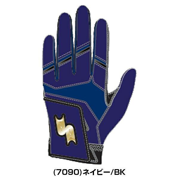 エスエスケイ（SSK） 交換無料 野球 バッティンググローブ ジュニア