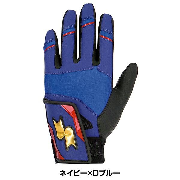 エスエスケイ（SSK） 交換無料 野球 バッティンググローブ 両手用 少年