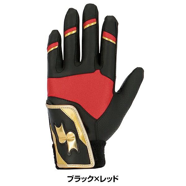 SSKバッティング道具　まとめ売り！ エスエスケイ（SSK） 交換無料 野球 バッティンググローブ 両手用 少年