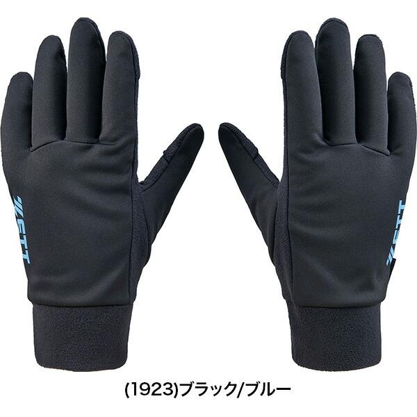 ゼット（ZETT） 野球 防寒手袋 大人 防寒用フリース手袋 両手用 防寒用