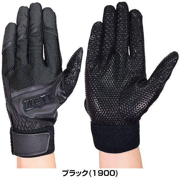 大幅値下げ！野球用品一式サイズ140～150 中古バッティング手袋も Amazon | ゼット(ZETT) 野球 バッティンググローブ 両手用 高校