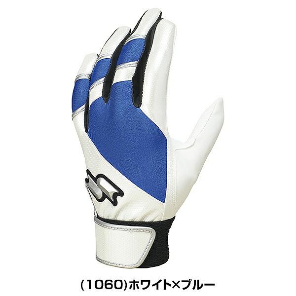 エスエスケイ（SSK） 交換無料 野球 バッティンググローブ ジュニア