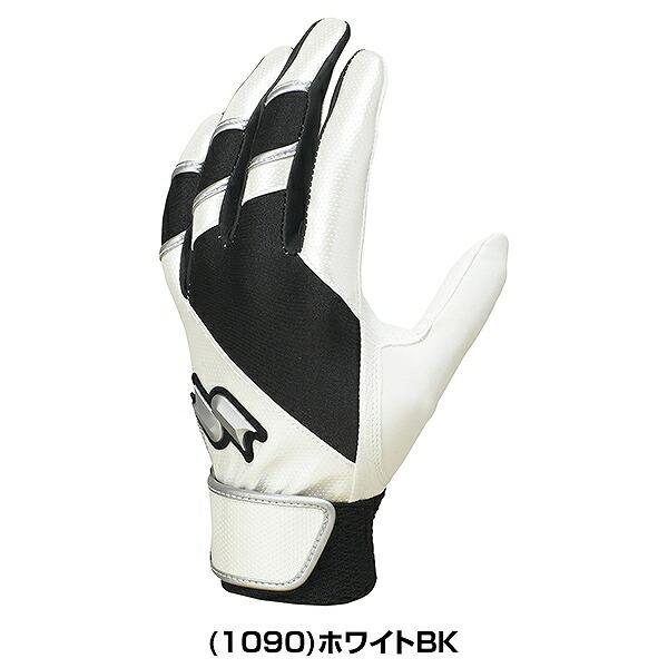 エスエスケイ（SSK） 交換無料 野球 バッティンググローブ ジュニア