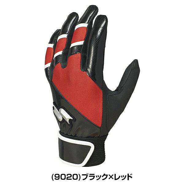 エスエスケイ（SSK） 交換無料 野球 バッティンググローブ ジュニア