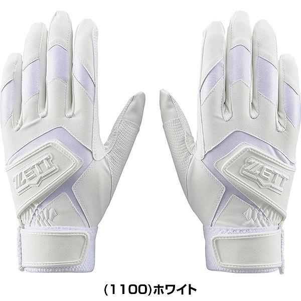 ゼット（ZETT） 交換往復送料無料 野球 バッティンググローブ 両手