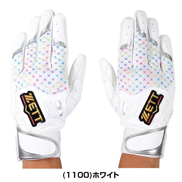 ゼット（ZETT） 交換往復送料無料 野球 バッティンググローブ 両手