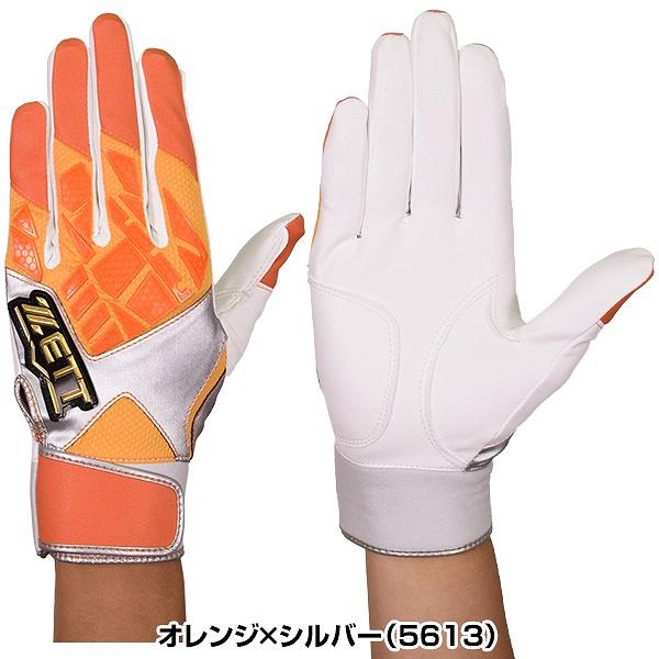 交換無料 野球 バッティンググローブ 両手 ゼット ネオステイタス 2022 