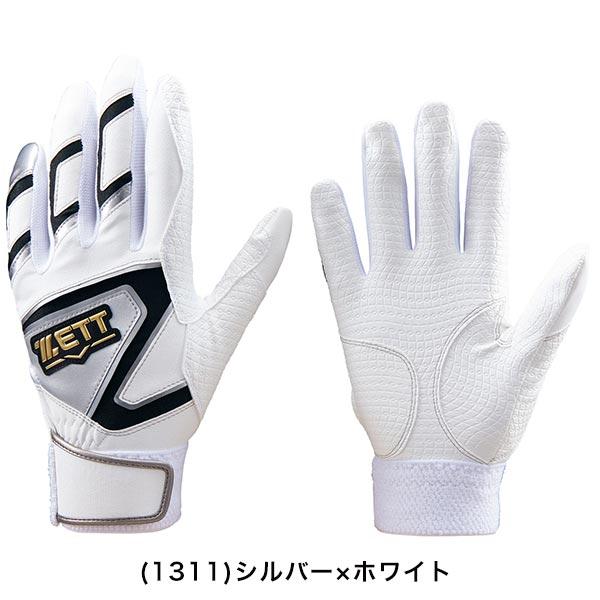 インパクトゼット 交換無料 野球 バッティンググローブ 両手 大人 ZETT