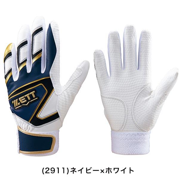 インパクトゼット 交換無料 野球 バッティンググローブ 両手 大人 ZETT