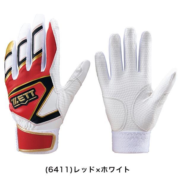 インパクトゼット 交換無料 野球 バッティンググローブ 両手 大人 ZETT