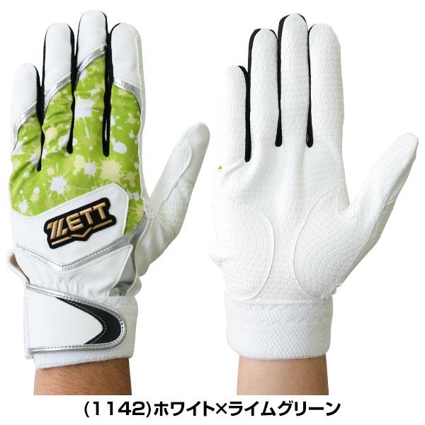 ゼット（ZETT） 交換無料 野球 バッティンググローブ 大人 両手用 