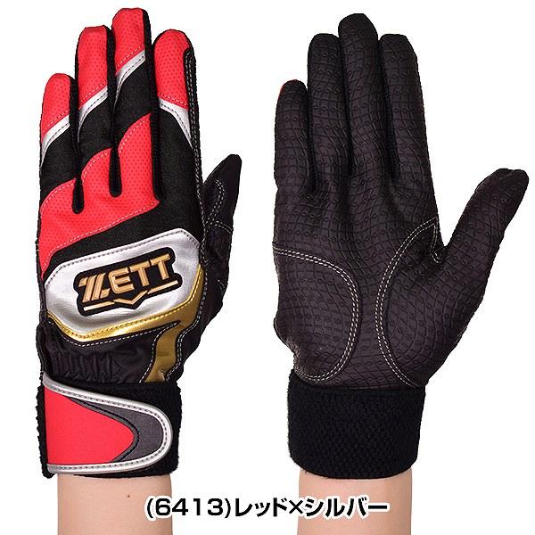 ゼロワンステージ 交換無料 野球 バッティンググローブ 両手 ジュニア