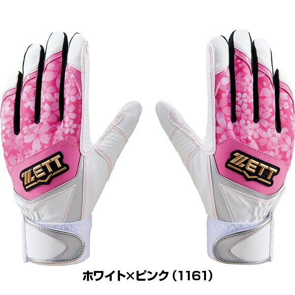 ゼット（ZETT） 交換無料 野球 少年用 バッティンググローブ 両手