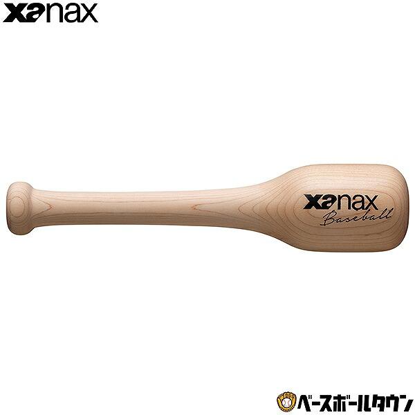 野球 XANAX ザナックス グラブハンマー グローブハンマー 木製 保型用品 軽量 BGF35 | ザナックス