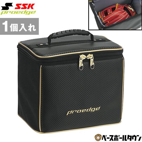 エスエスケイ（SSK） 野球 プロエッジ グラブケース Sサイズ 1個入れ