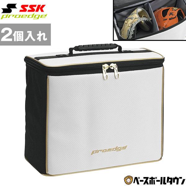 エスエスケイ（SSK） 野球 グラブケース Lサイズ 2個入れ 大人