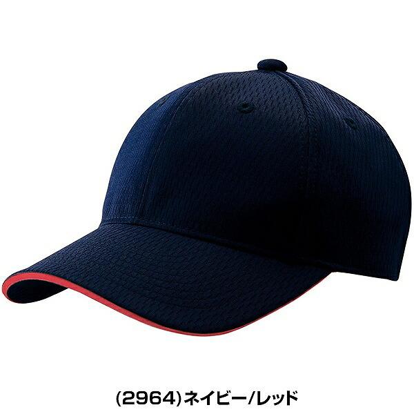 ゼット 野球 帽子 白 黒 紺 青 アイボリー 赤 エンジ 丸型