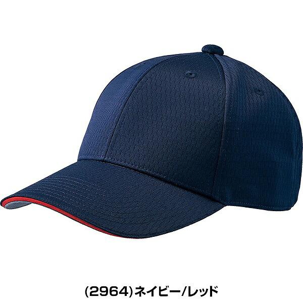 ゼット 野球 帽子 黒 白 紺 赤 青 ベースボールキャップ ゼット 野球 帽子 黒 白 紺 赤 青 ベースボールキャップ