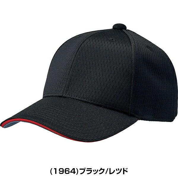 ゼット 野球 帽子 黒 白 紺 赤 青 ベースボールキャップ ゼット 野球 帽子 黒 白 紺 赤 青 ベースボールキャップ