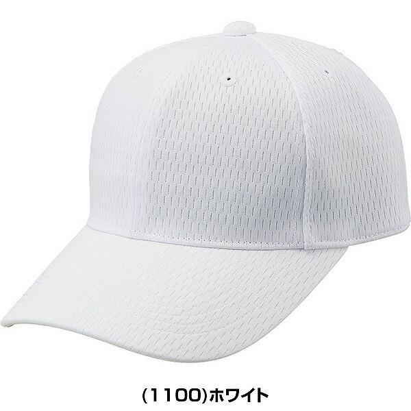 ゼット（ZETT） 野球 帽子 白 丸型 練習用 メンズ ジュニア 練習帽