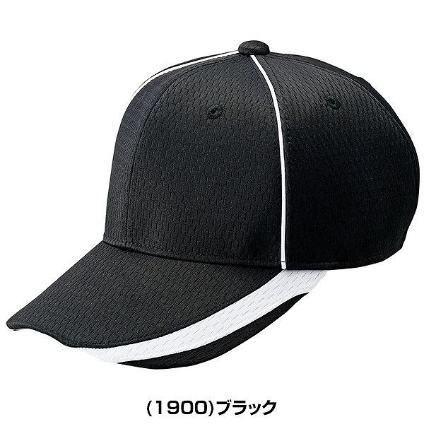 ゼット 野球 帽子 白 黒 紺 青 赤 丸型 メンズ ジュニア 練習帽 ゼット 野球 帽子 白 黒 紺 青 赤 丸型 メンズ ジュニア 練習帽