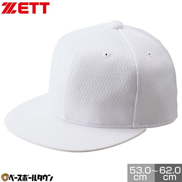 野球 帽子 白 ゼット 丸型平ツバ メンズ ジュニア 練習帽 キャップ 六方 BH181T :bh181t:野球用品ベースボールタウン - 通販 - Yahoo!ショッピング 野球 帽子 白 ゼット 丸型平ツバ メンズ ジュニア 練習帽 キャップ 六方 BH181T :bh181t:野球用品ベースボールタウン - 通販 - Yahoo!ショッピング