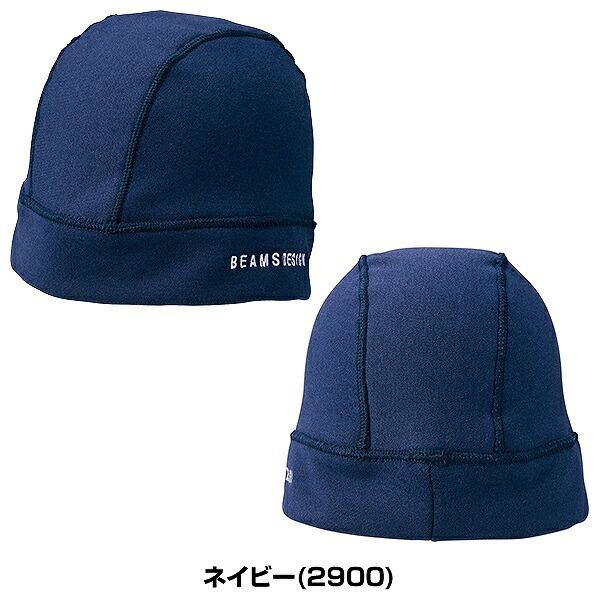 ゼット ビームス デザイン Beams Design ビーニーキャップ Bh772n ニット帽 一般 大人 男女兼用 トレーニング 練習 0219 野球用品ベースボールタウン 通販 Paypayモール