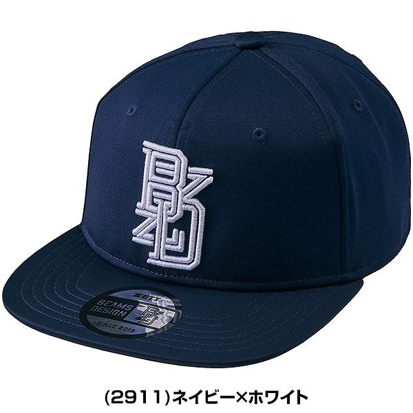 野球 キャップ 大人 ゼット ビームス デザイン BEAMS DESIGN 帽子 アジャスター式 BH79502 2024年NEWモデル｜bbtown｜08