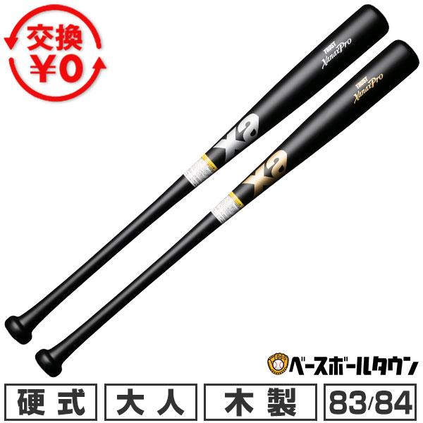 ザナックス 交換無料 野球 バット 硬式木製 竹×メイプル ラミバット 合