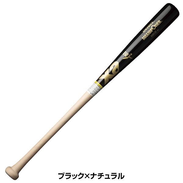 ザナックス 交換無料 野球 バット 硬式 大人 木製 xanax 硬式木製