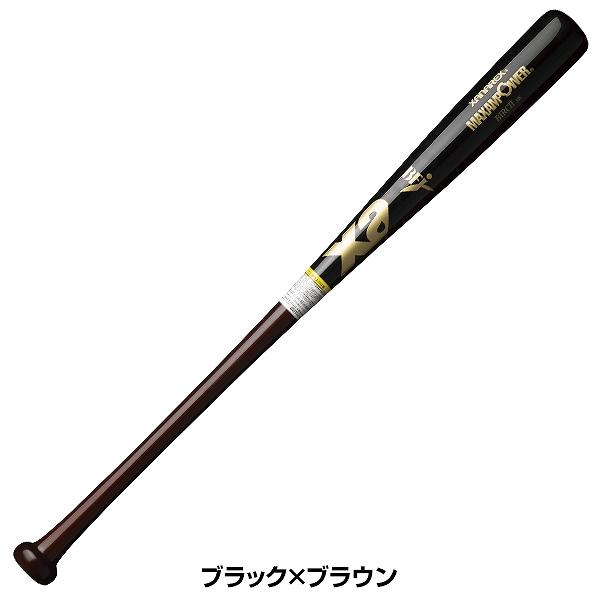 ザナックス NPB木製バット ザナックス 交換無料 野球 バット 硬式 大人 木製 xanax 硬式木製