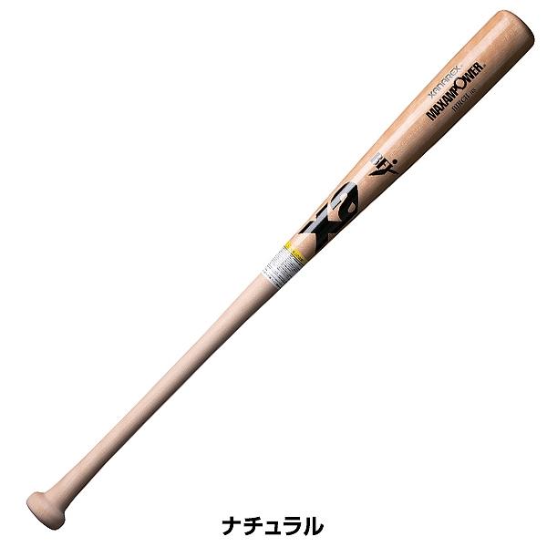 ザナックス 交換無料 野球 バット 硬式 大人 木製 xanax 硬式木製