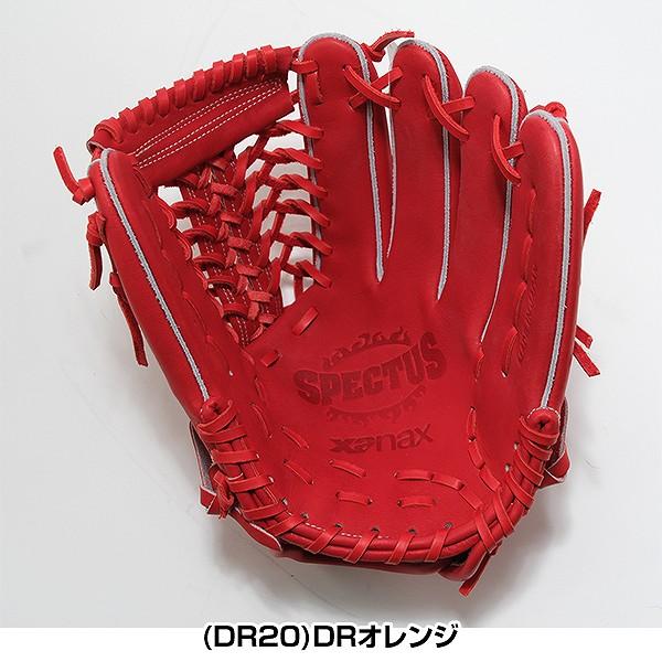 野球 グローブ 硬式 スペクタス外野用グラブ ザナックス XANAX 外野手