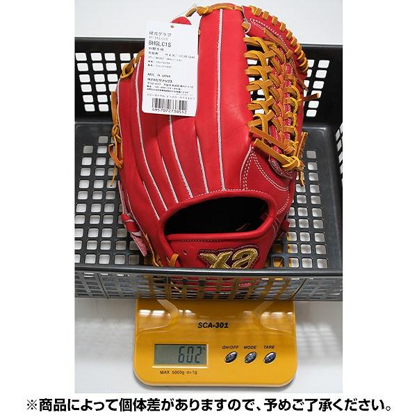野球 グローブ 硬式 スペクタス外野用グラブ ザナックス XANAX 外野手