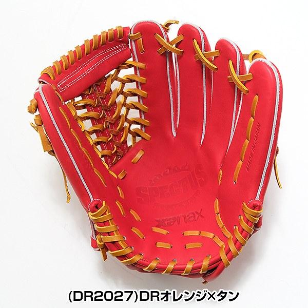 野球 グローブ 硬式 スペクタス外野用グラブ ザナックス XANAX 外野手