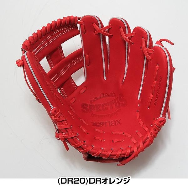 野球 グローブ 硬式 スペクタス内野用グラブ ザナックス XANAX 内野手