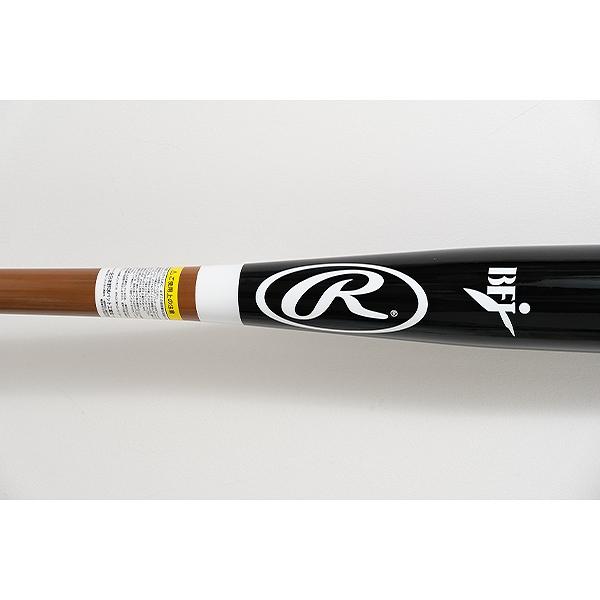 MacJack 硬式バット 楽天市場】【野球バット ローリングス】 マックジャック／MAC JACK