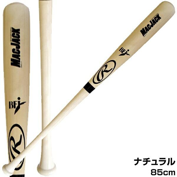 rawlings ローリングス　木製バット　macjack 85cm Rawlings バット ローリングス MAC JACK 野球硬式木製バット