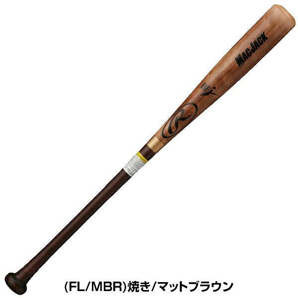 Rawlings Mac Jack 中学硬式 バット 83cm ローリングス 楽天市場】【1年保証＆交換送料無料】 ローリングス Rawlings 中学硬式