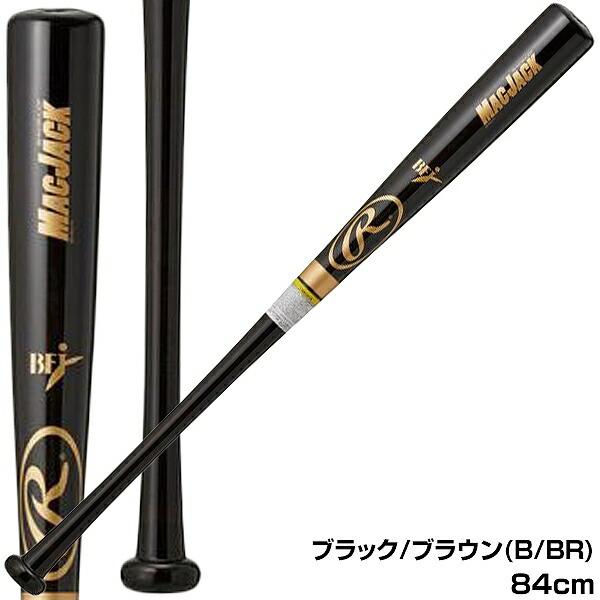 Rawlings（ローリングス） 交換無料 野球 バット 硬式 大人 木製