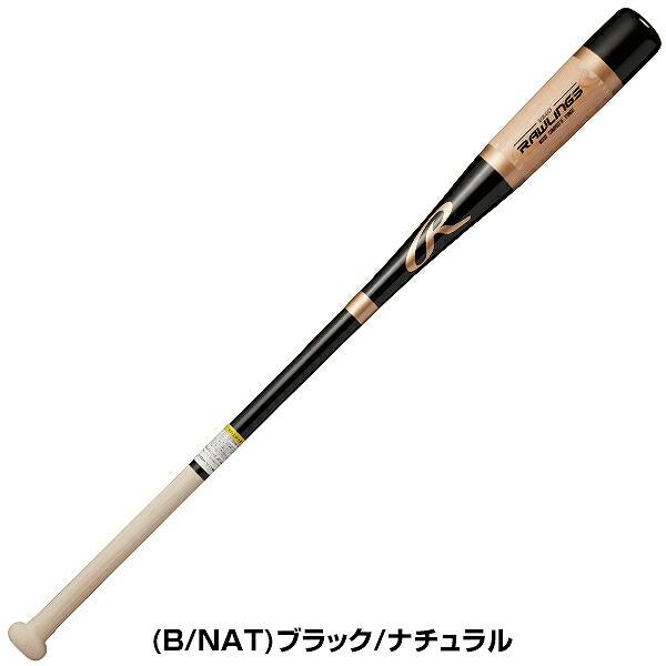 Rawlings（ローリングス） 交換無料 野球 ノックバット 大人 木製 ホウ