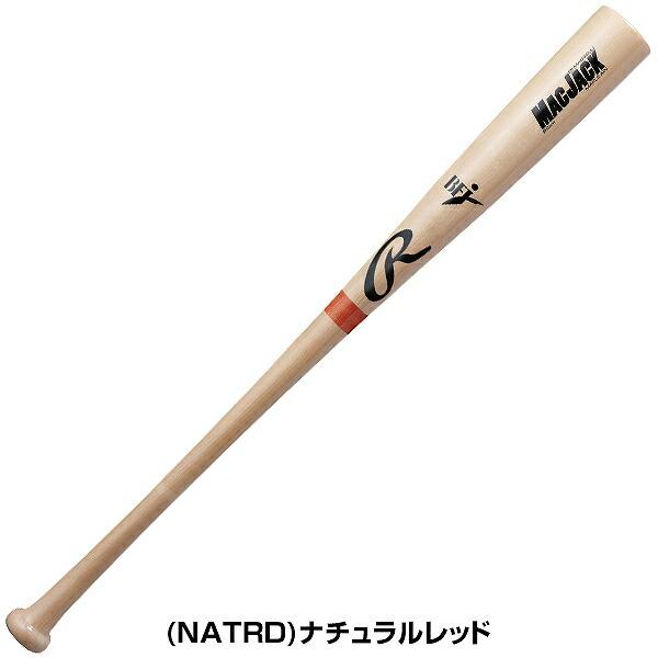 Rawlings（ローリングス） 交換無料 野球 バット 硬式 大人 木製 MAC