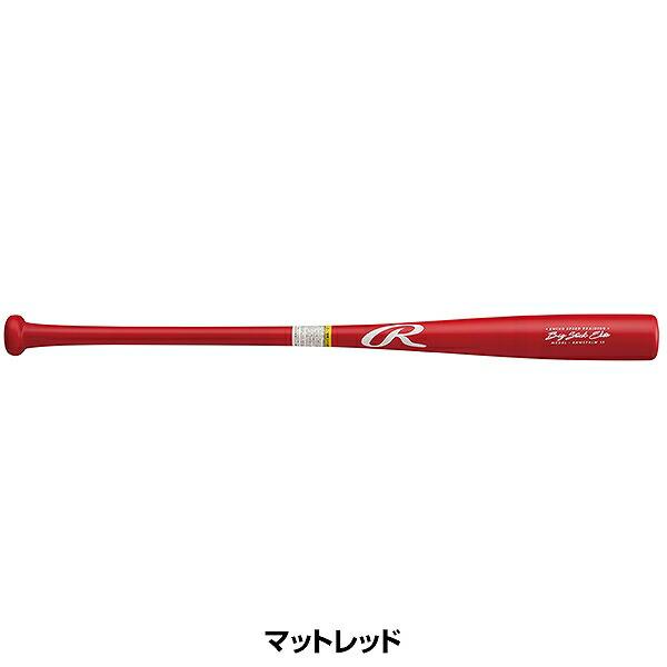 Rawlings 交換無料 野球 トレーニングバット 大人 84cm 680g平均