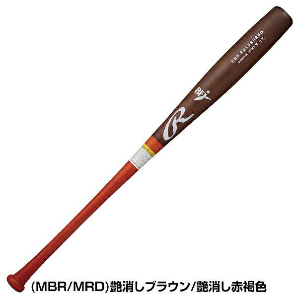 Rawlings（ローリングス） 交換無料 野球 バット 硬式 木製 大人