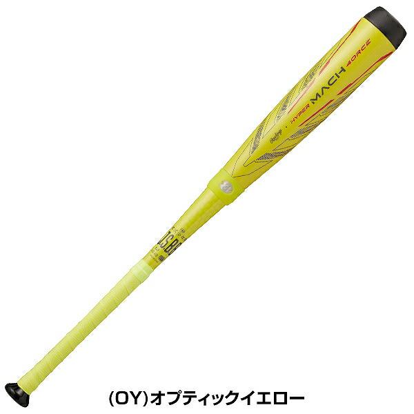 1年保証＆交換無料 野球 バット 軟式 FRP 子供 ローリングス ハイパー