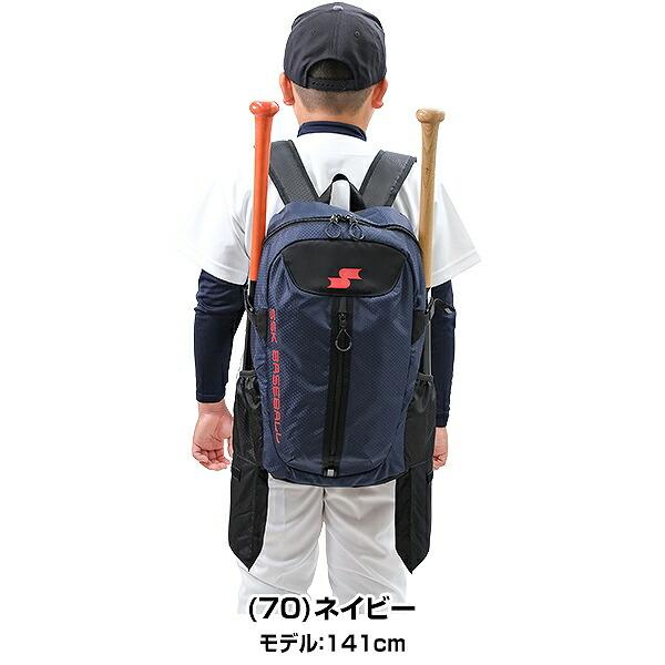 エスエスケイ（SSK） 休まず出荷 交換送料無料 野球 リュック ジュニア