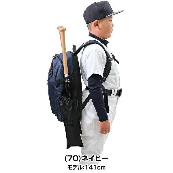 エスエスケイ（スポーツ用品） 交換送料無料 野球 リュック